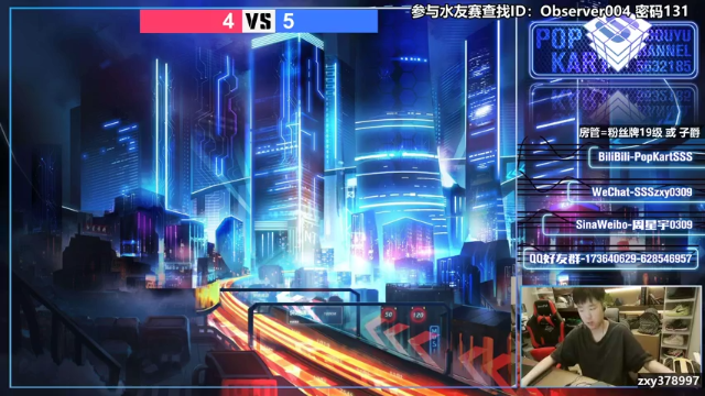 【2021-07-12 21点场】Popkartsss：【SSS】水友单挑赛