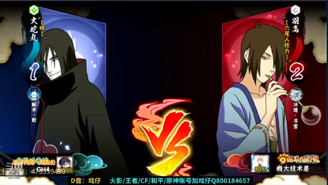 【2021-07-12 23点场】小马锅马杰：马锅：深情的人往往最后都绝情