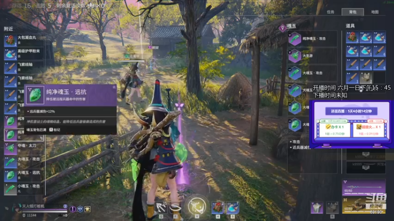 【2021-07-13 14点场】正经人令北：【令北】办卡加时长挑战 第43天