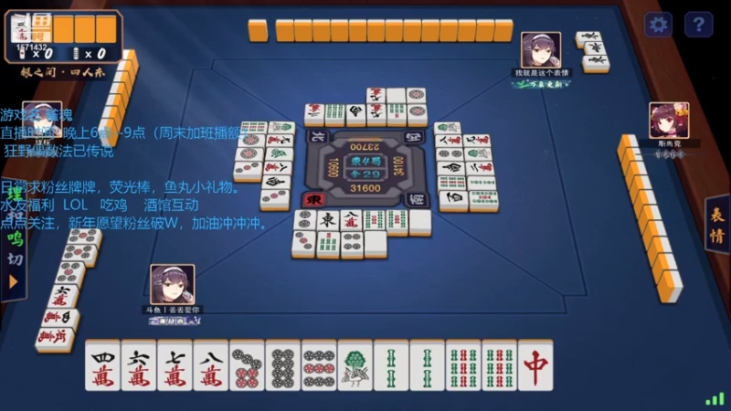 【2021-07-13 20点场】丢丢爱你：丢丢:标准亡语瞎传说之路