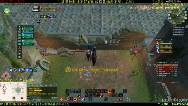 【2021-07-13 17点场】落叶听松：大师赛激情男解说登场！