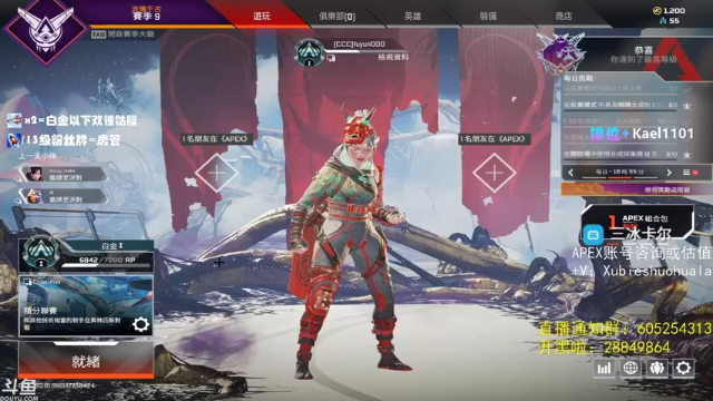 【2021-07-12 23点场】YW三冰卡尔：【Kael】乱杀