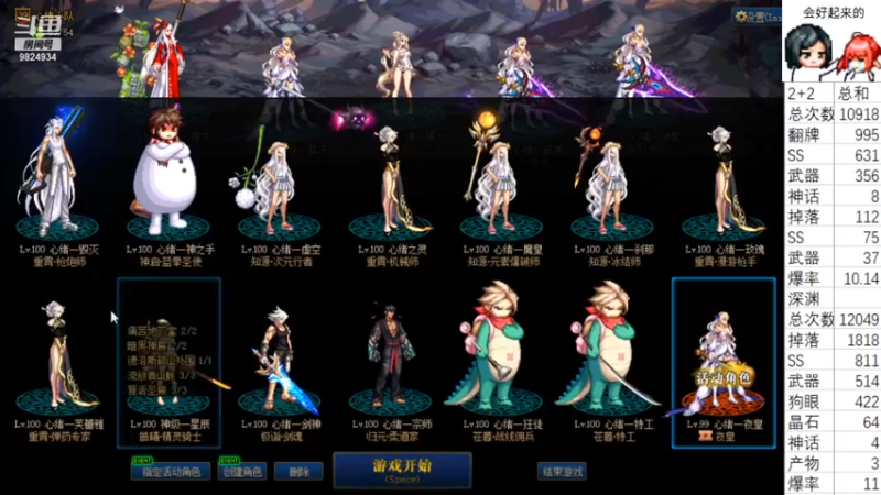 【2021-07-13 13点场】DNF似雨幽离：韩服二次职业平衡 死灵要起飞？