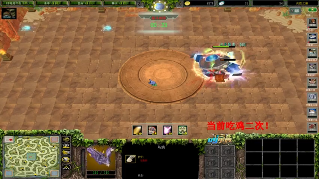 【2021-07-13 00点场】Dota小蝴蝶：决胜之巅不吃10把鸡不下播！