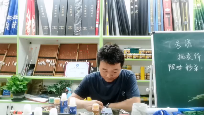 【2021-07-13 22点场】中华户外钓鱼：中华垂钓大赛，安徽铜陵钓鱼邀请赛