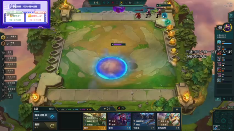 【2021-07-13 16点场】正经人令北：【令北】办卡加时长挑战 第43天