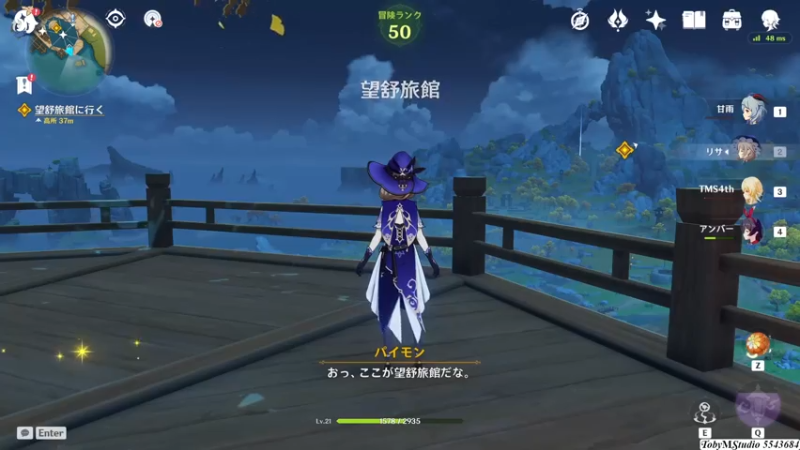 1.1.3 望舒