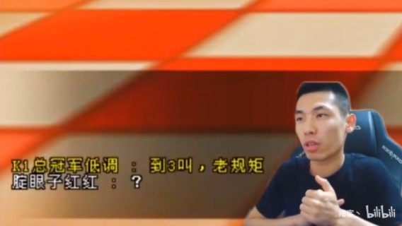 老规矩，你懂不懂？