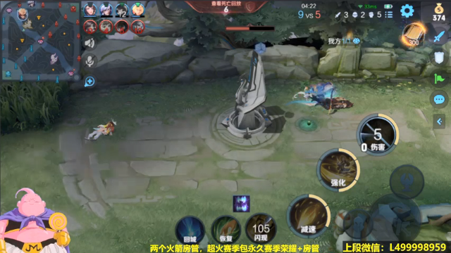 【2021-07-13 06点场】大魔王夏天天丶：射手单排30星-50星，死不过三次