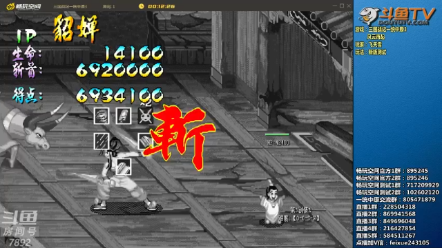 douyu素酒+ 三国战纪：2021-07-09  18点场第二段切条，区区夏侯渊也敢当我貂蝉，无解连招直接一套连死，一点机会不