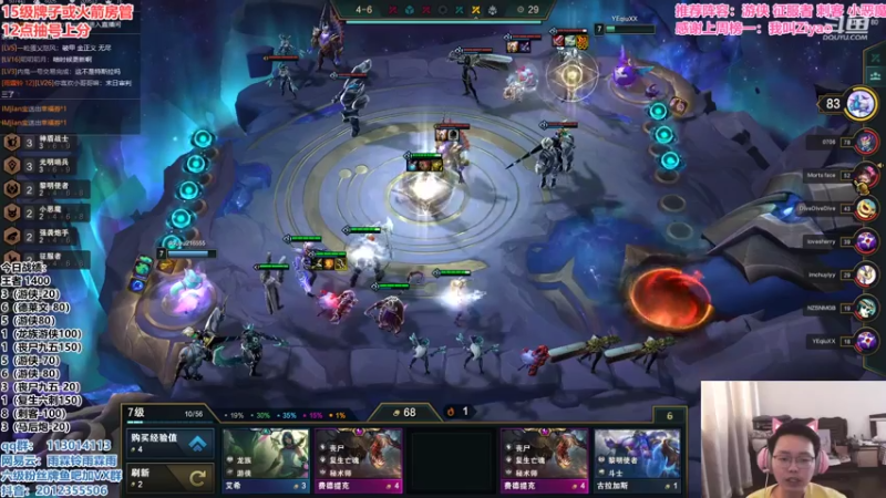 【2021-07-13 17点场】迅哥丶雨霖铃：美测王者八排！！！