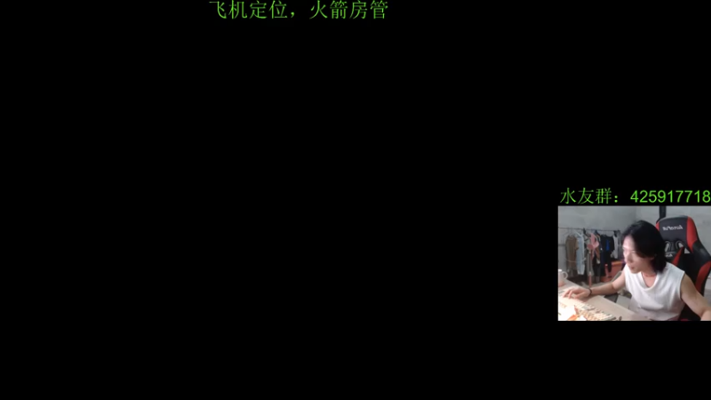 【2021-07-13 19点场】花村一箭：态变：500强半藏@@