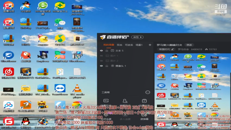 【2021-07-13 02点场】罗马协会：罗马复兴巅峰对决
