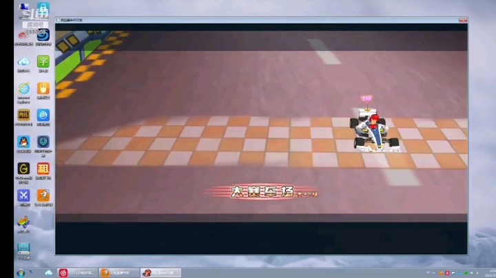 180大赛39.85