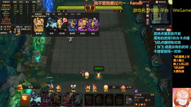 【2021-07-12 22点场】皮小乌：乌：加班~加班！