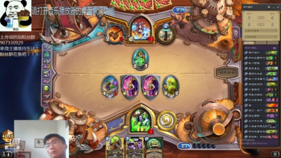 【炉石传说】礼异枝的精彩时刻 20210705 17点场