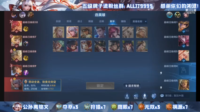 【2021-07-12 19点场】YTG夏天：今晚嘎嘎上分！