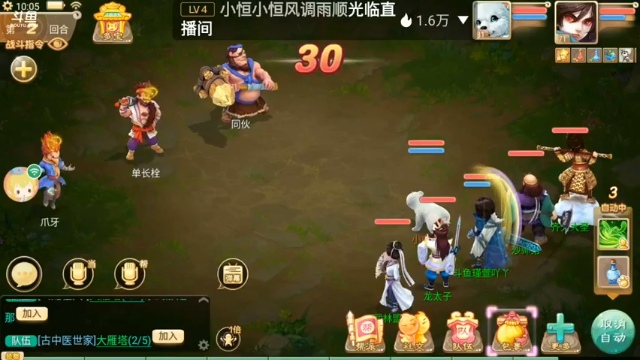【2021-07-11 10点场】瑾萱吖丫：最强看号肝号提战！