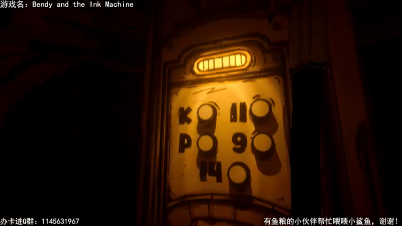【2021-07-13 14点场】兔花花7777：班迪与油墨机~
