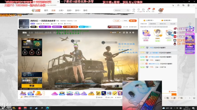 【2021-07-12 23点场】PP阳：直播冲世界第一Day7.