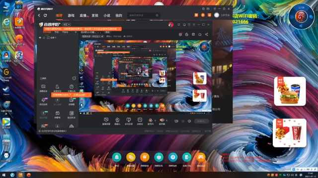 【2021-07-12 17点场】莱斯o：非洲的小白脸 。。。