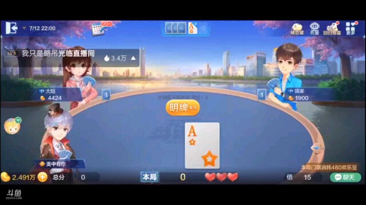 0712特辑，地主炸弹当量再大但是最后的炸弹被地主上家就此终结了，地主心里苦啊