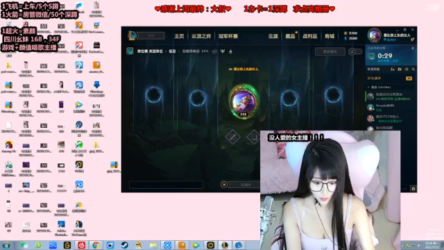 【2021-07-12 19点场】小兮姑娘：理想女友在线求带~