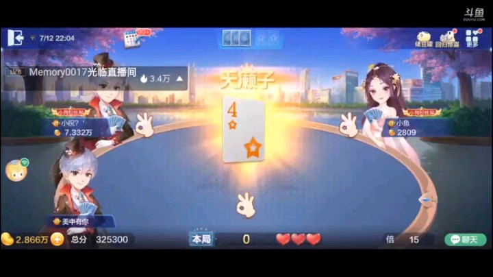 0712特辑，又是这种抢回来癞子少不抢回来癞子多的格局，几乎是打爆地主