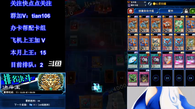 【2021-07-12 22点场】賤丶大骚賤：【大骚】7月第17王冲！