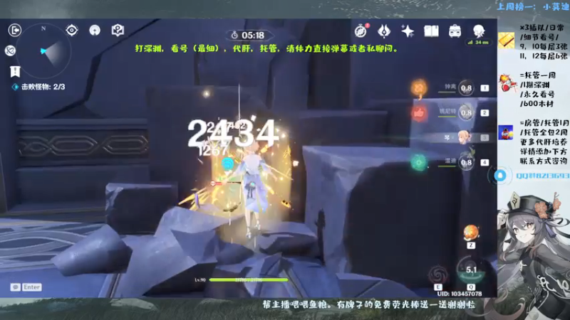 【2021-07-12 03点场】MKforever：今天又去输液了、想你的……
