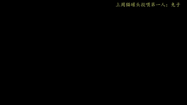 【2021-07-12 18点场】莫药师：醒醒！起来打永劫无间啦！