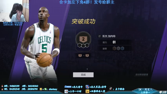 【2021-07-12 22点场】点卡剩余：点卡：你相信光吗？