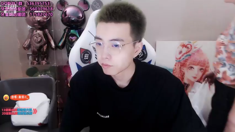 【2021-07-13 14点场】南波儿大魔王丶：连麦各路女神主播逗你笑