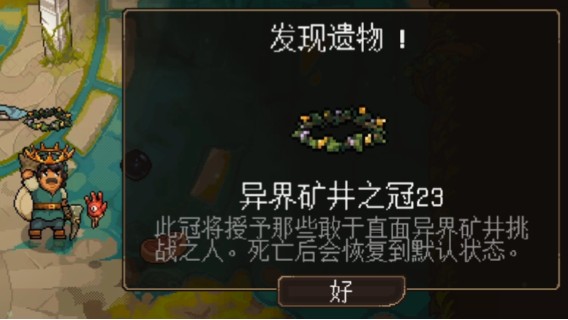 23连胜.恶魔+圣盾开局.矿坑之下.Undermine