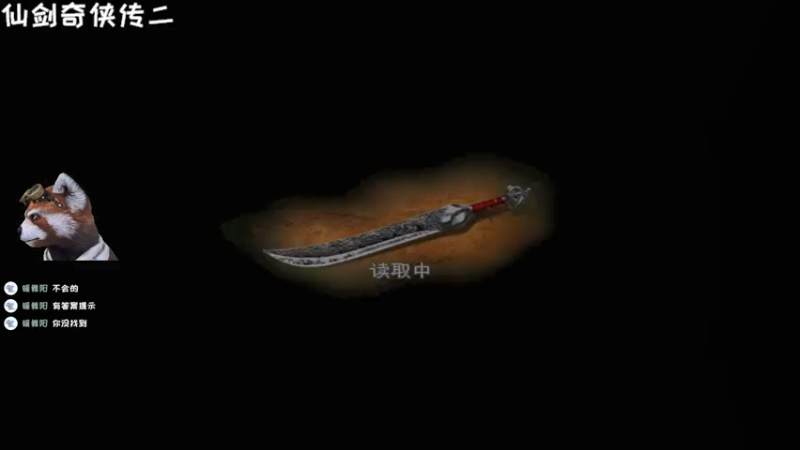 【2021-07-10 23点场】鹣鹣鲽鲽时时：时时♥轩辕剑1