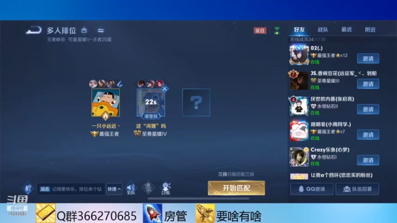 【2021-07-12 18点场】不小的远近：人美声甜！点个关注