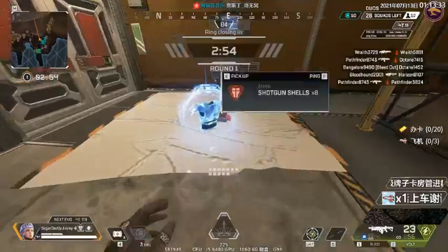 【2021-07-13 01点场】Jusley：【Jusley·老贾】