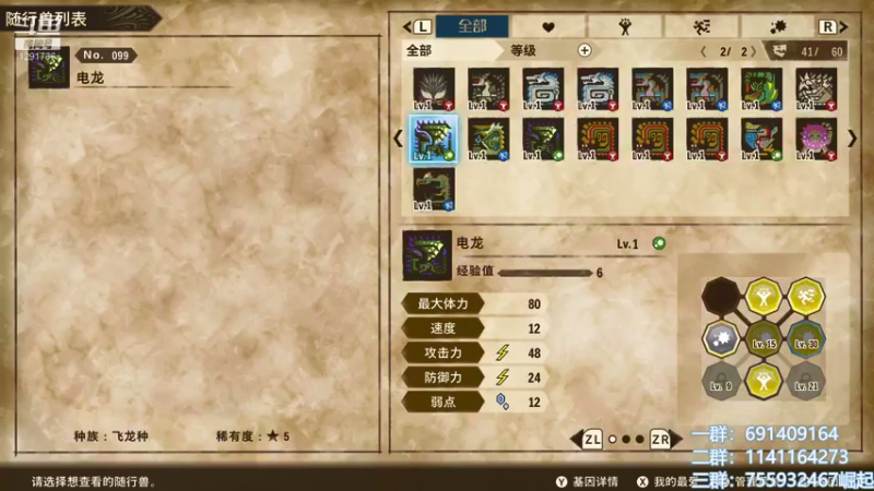 【2021-07-13 12点场】上官葑：重生之我要偷蛋