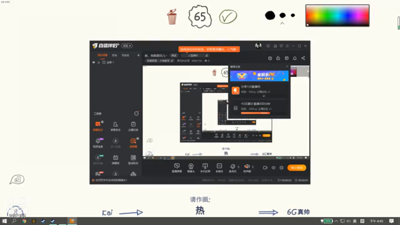 【2021-07-13 16点场】果冻的反思：欸，我就是玩儿~