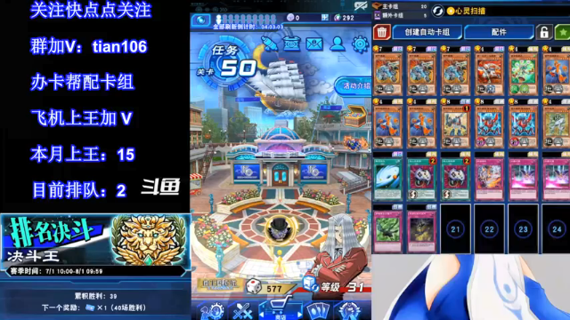 【2021-07-12 20点场】賤丶大骚賤：【大骚】7月第16王冲！