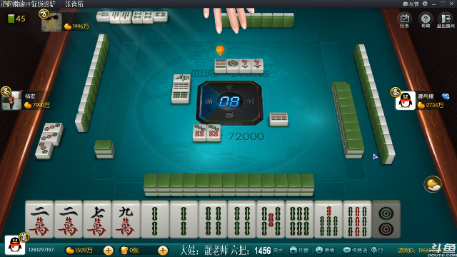 【欢乐麻将】靓旭的精彩时刻 20210713 00点场