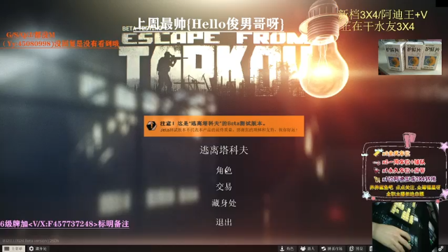 【2021-07-06 04点场】兮枫ovo：【兮枫】宝 我有护肝片 肝起来!!!!