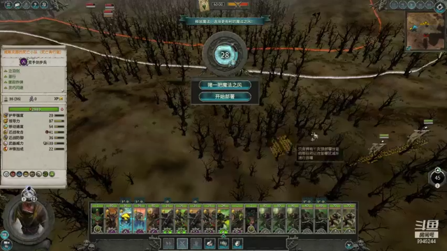 【2021-07-12 17点场】歪歪梯呀：下午全战，晚上小骨