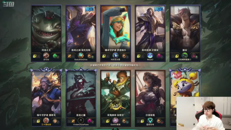 普朗东丷+ 英雄联盟：弗耶戈无人能挡，仅15分钟对面就投降了