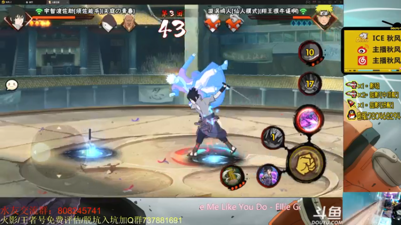 【2021-07-13 21点场】ice秋风：秋风：段位教学，全新阵容忍者