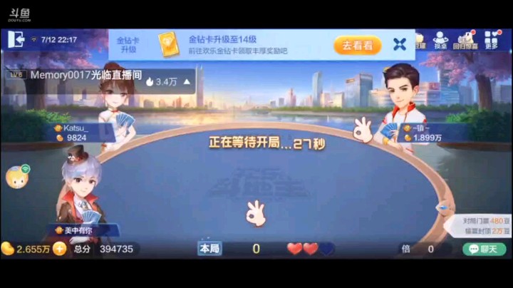 0712特辑，当四连对偷到一手之后，我的心终于放下来了，打个A，哪怕动癞子还是拆王，也挡不住了