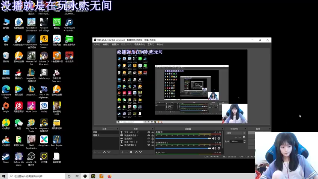 【2021-07-13 10点场】小蝌蚪羊月：小蝌蚪：备战亚运会!只玩月男的小哥哥！