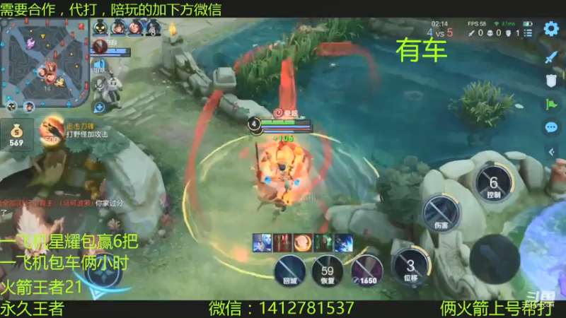 【2021-07-08 18点场】尹冷月：路人王，赛季初带粉