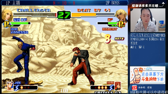 【格斗游戏】武汉程龙的精彩时刻 20210713 00点场