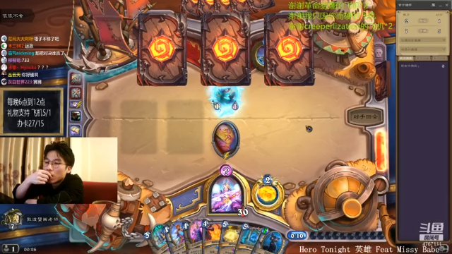 【2021-07-13 00点场】神棍老师麦迪文：神棍老师：偶尔迟到的直播间